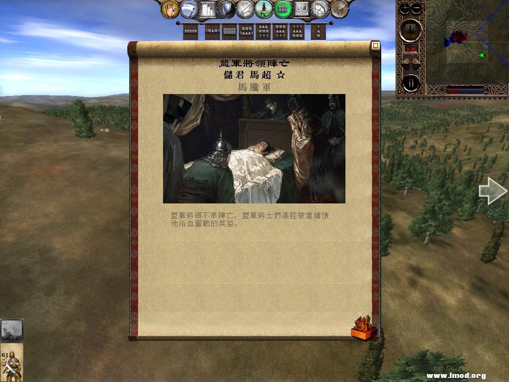 kingdoms 2013-03-03 09-58-56-51.jpg