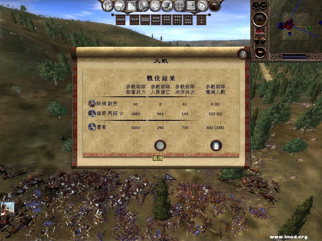 kingdoms 2013-03-03 10-02-30-99.jpg