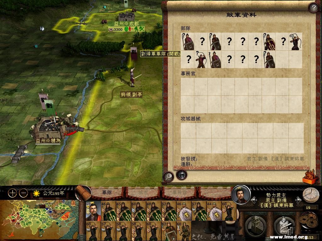 kingdoms 2013-03-03 10-13-36-39.jpg