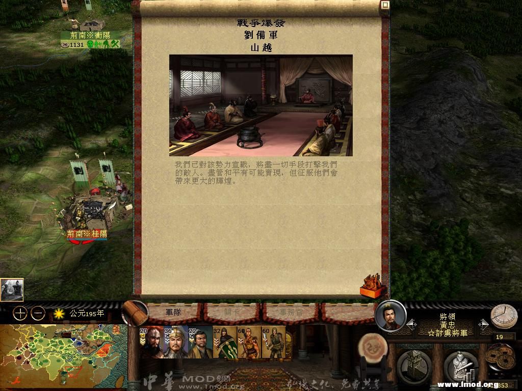 kingdoms 2013-03-03 10-23-34-23.jpg