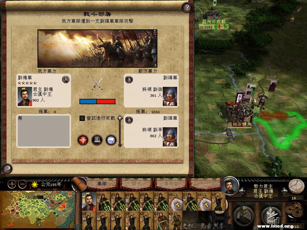 kingdoms 2013-03-03 10-50-40-80.jpg