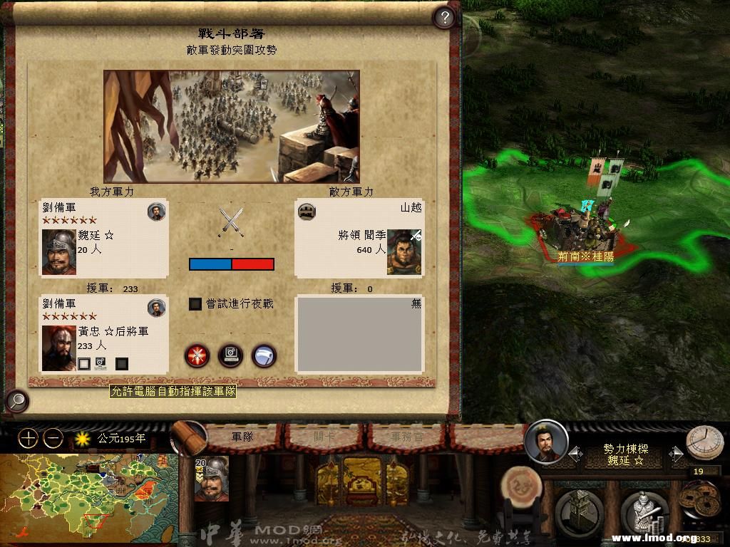 kingdoms 2013-03-03 11-20-37-04.jpg