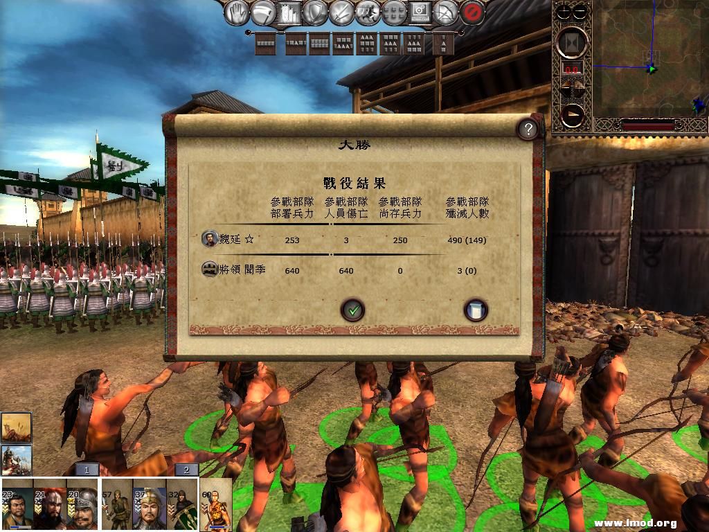 kingdoms 2013-03-03 11-37-42-06.jpg