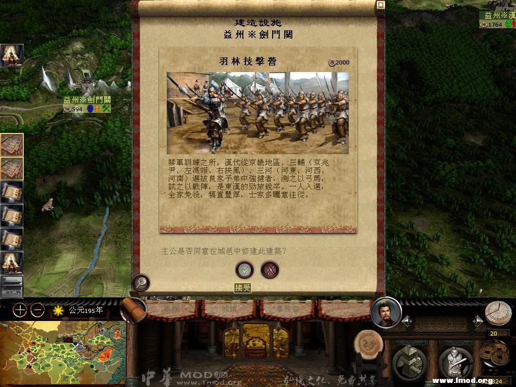 kingdoms 2013-03-03 11-38-22-27.jpg