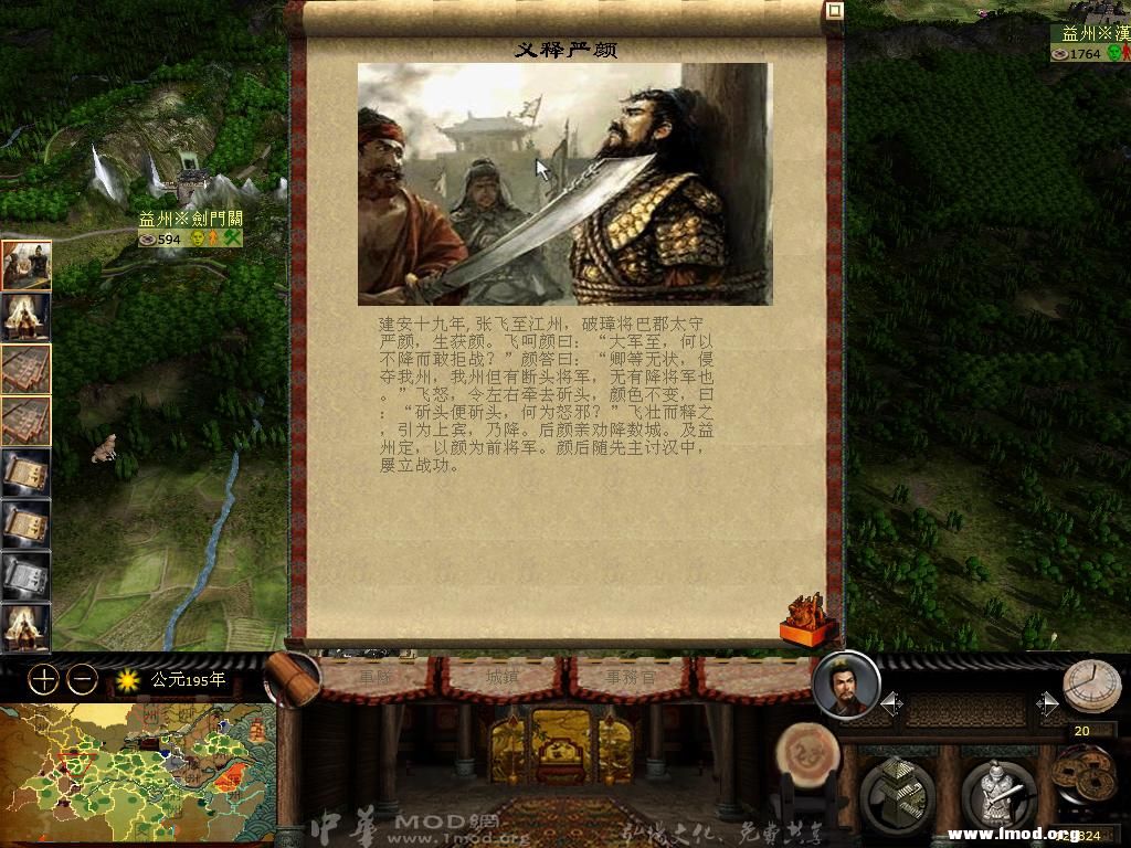 kingdoms 2013-03-03 11-38-24-79.jpg