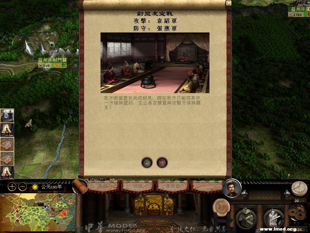 kingdoms 2013-03-03 11-38-44-84.jpg