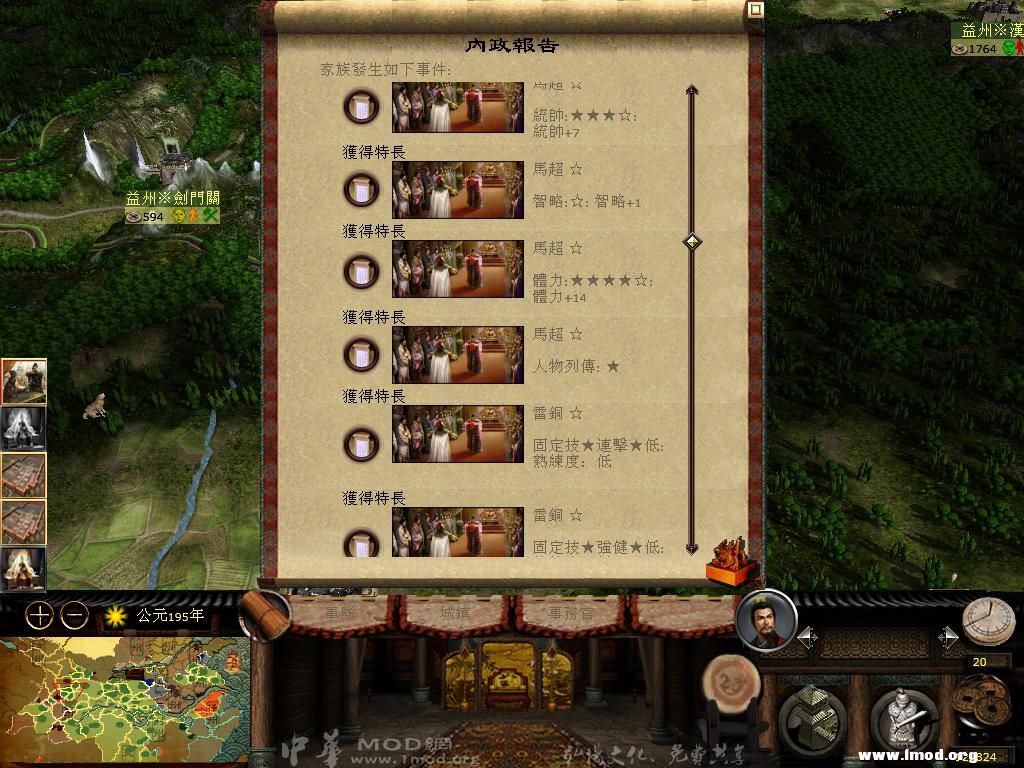 kingdoms 2013-03-03 11-39-09-00.jpg