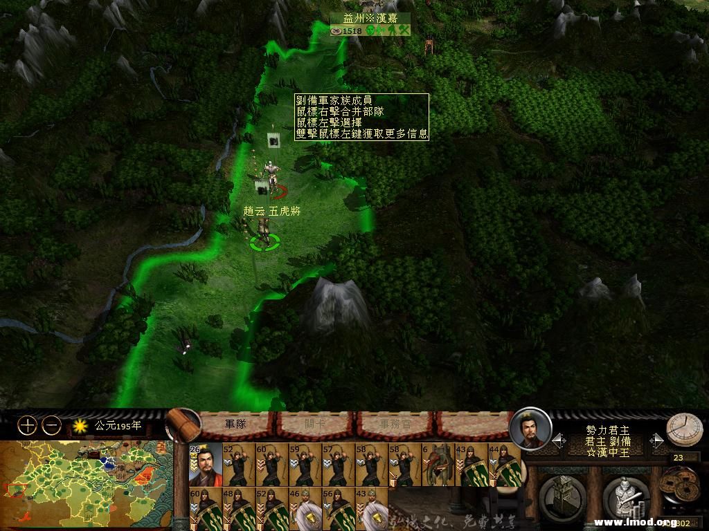 kingdoms 2013-03-04 10-18-10-54.jpg