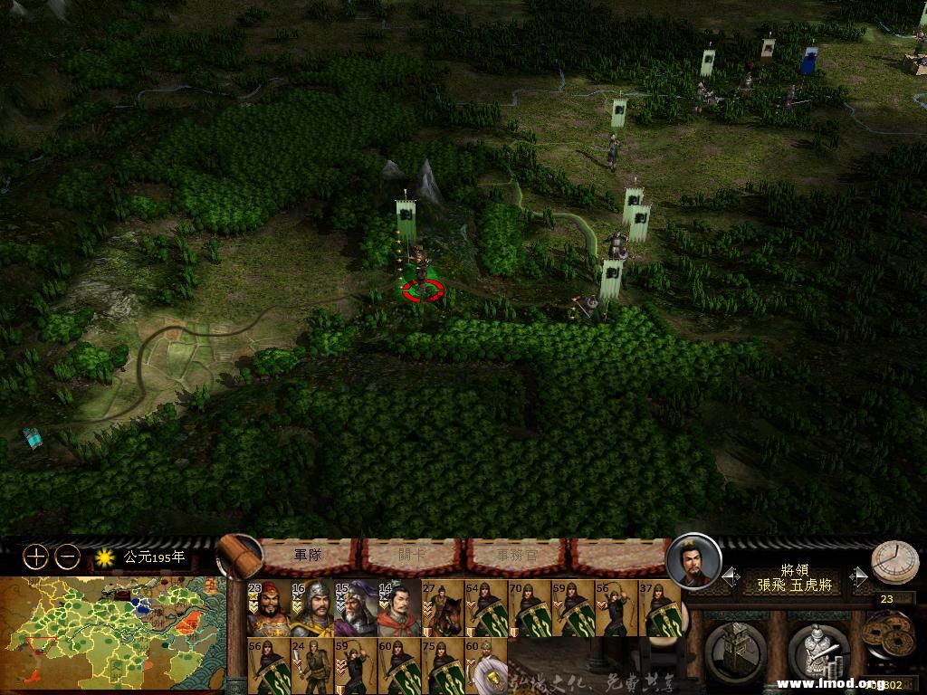 kingdoms 2013-03-04 10-18-18-66.jpg