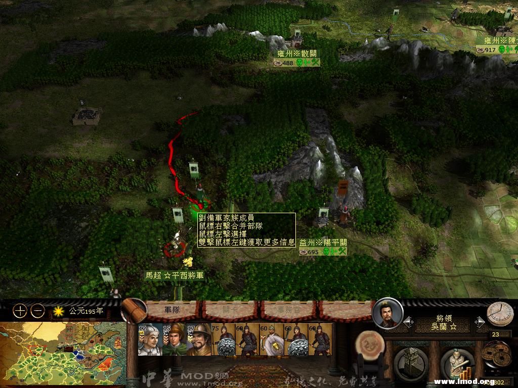 kingdoms 2013-03-04 10-18-40-50.jpg