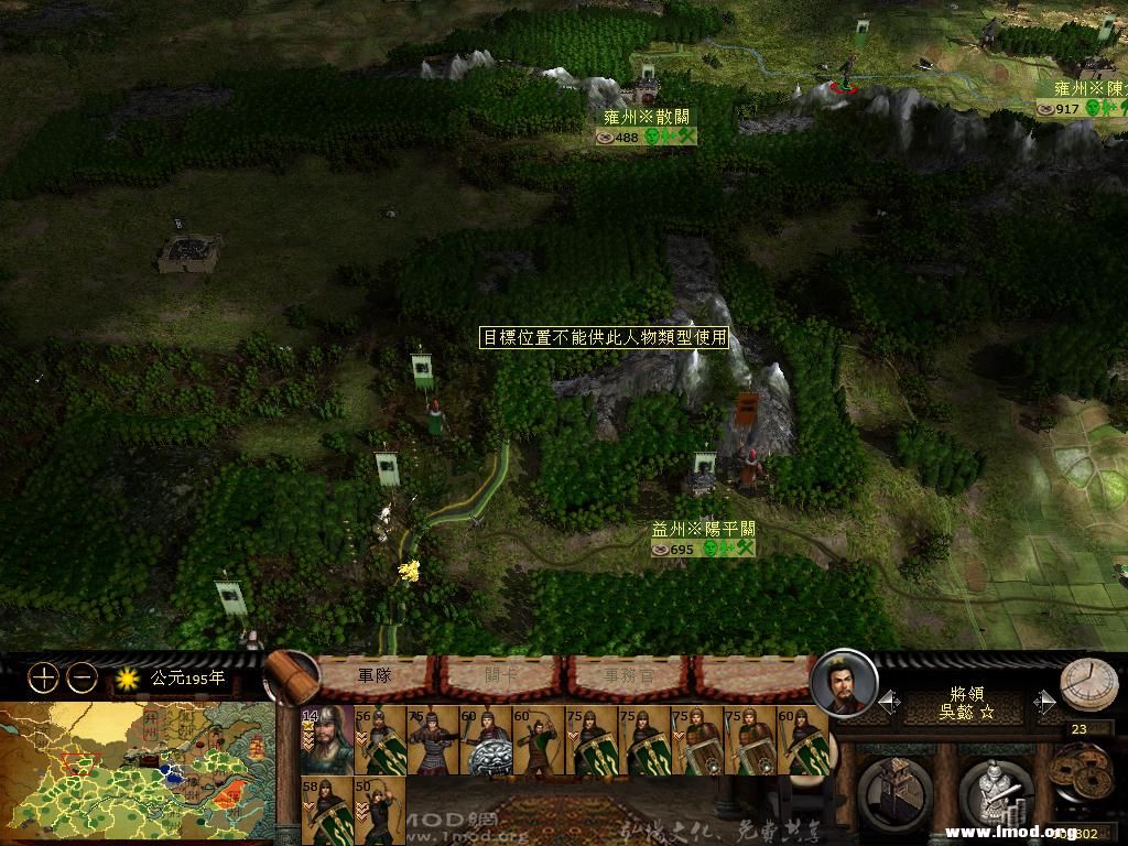 kingdoms 2013-03-04 10-18-42-60.jpg