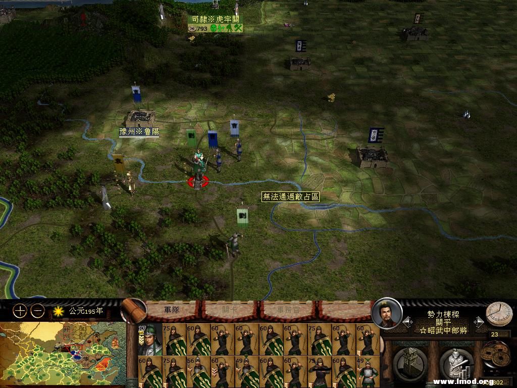 kingdoms 2013-03-04 10-18-52-55.jpg