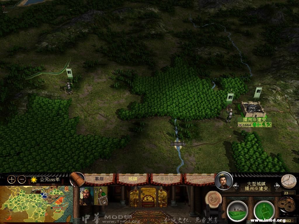 kingdoms 2013-03-04 10-19-01-51.jpg