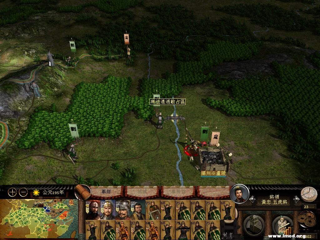 kingdoms 2013-03-04 10-19-08-46.jpg