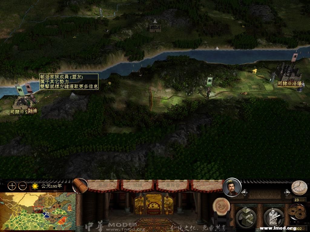 kingdoms 2013-03-04 10-19-49-71.jpg