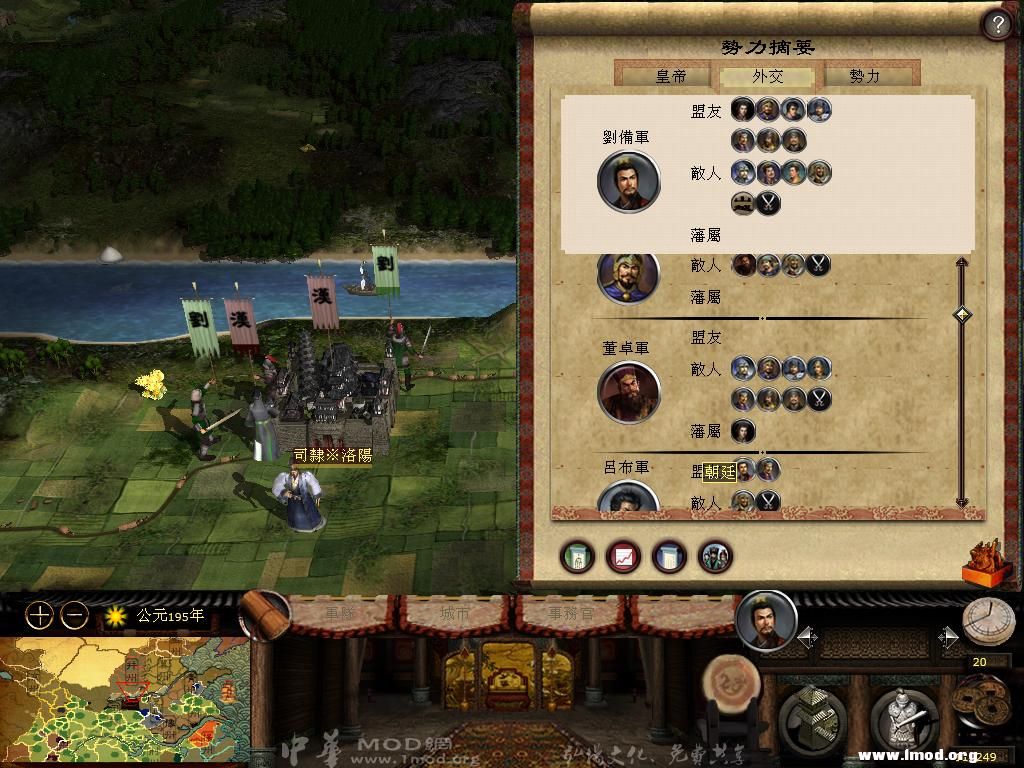 kingdoms 2013-03-03 14-09-58-42.jpg