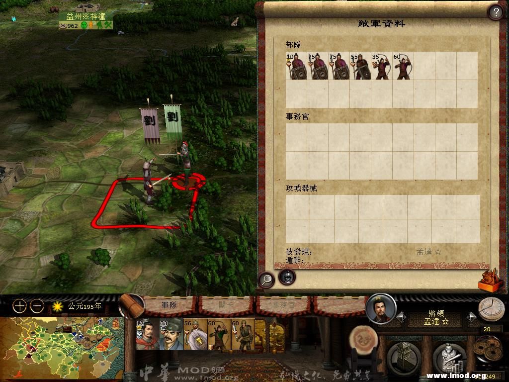 kingdoms 2013-03-03 14-22-44-18.jpg