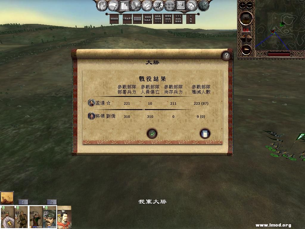 kingdoms 2013-03-03 14-33-59-37.jpg