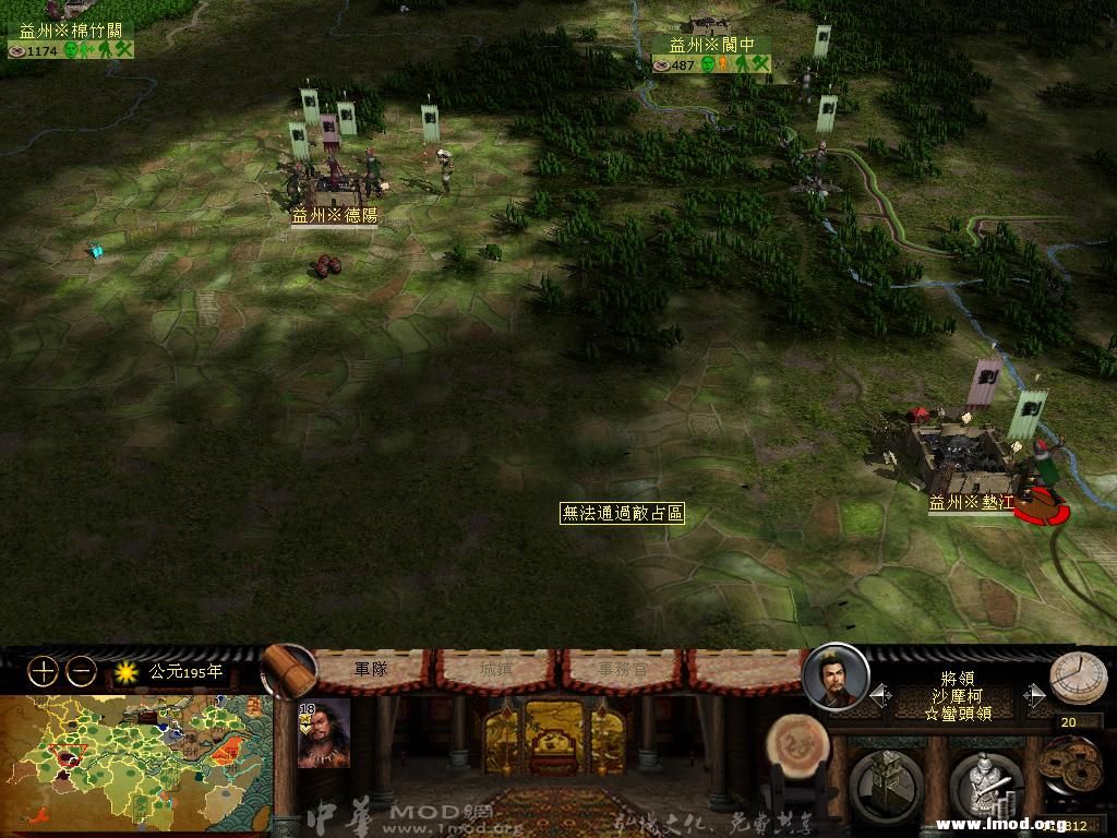 kingdoms 2013-03-03 14-38-56-72.jpg