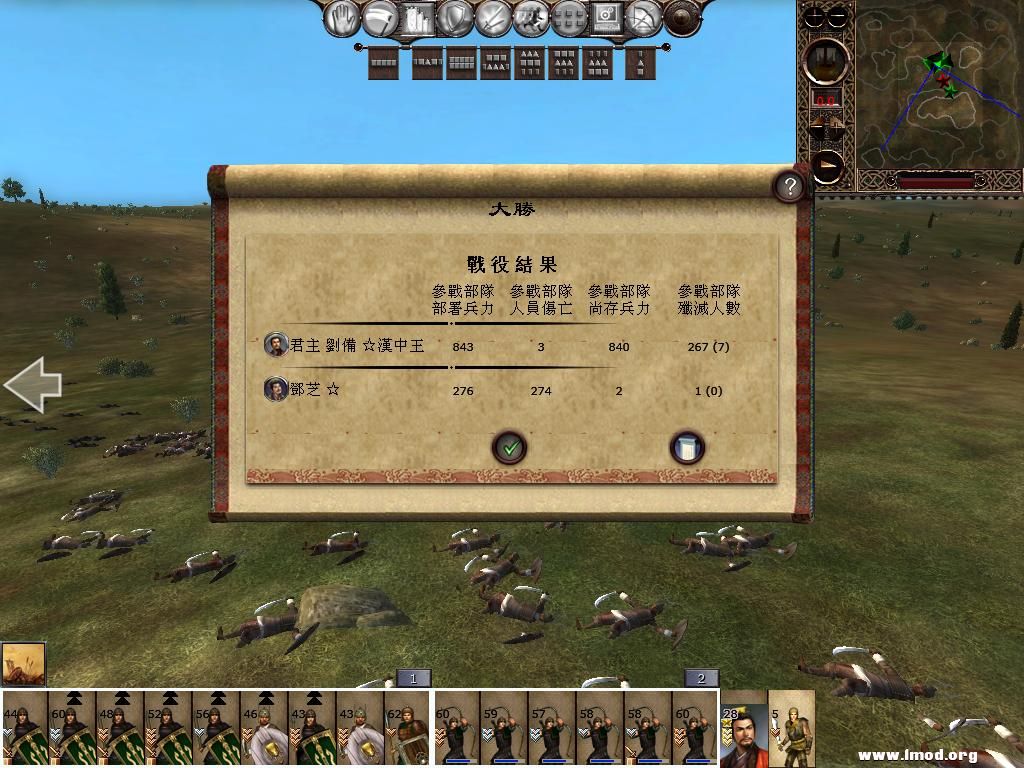 kingdoms 2013-03-03 14-45-47-55.jpg