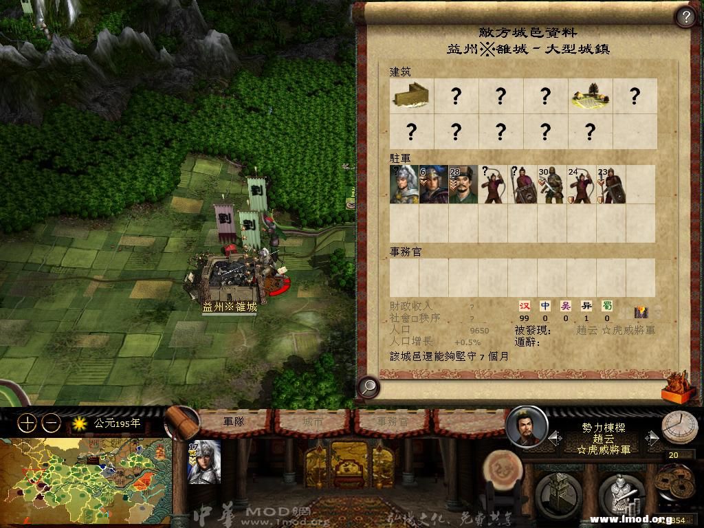 kingdoms 2013-03-03 14-50-01-19.jpg