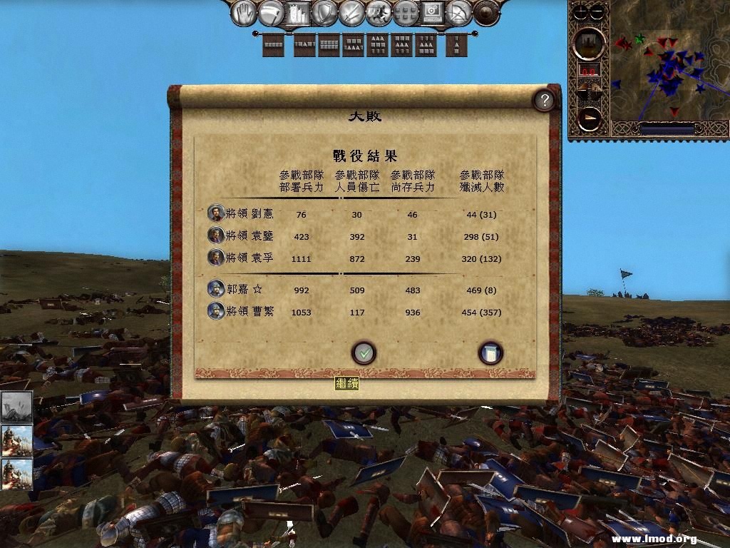 kingdoms 2013-03-03 15-14-53-22.jpg