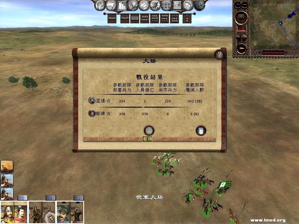 kingdoms 2013-03-03 15-30-55-60.jpg