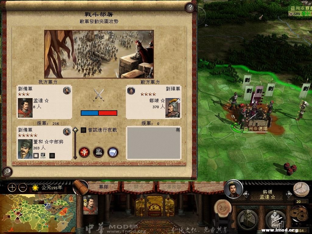 kingdoms 2013-03-03 15-16-30-24.jpg