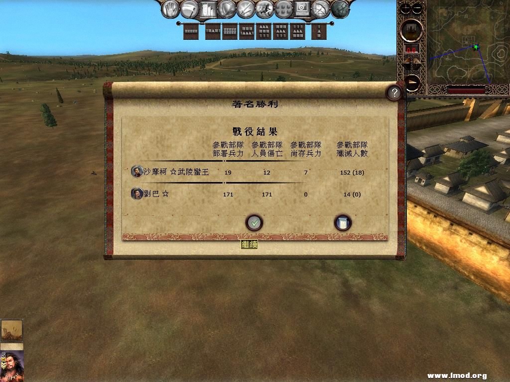 kingdoms 2013-03-03 15-41-52-63.jpg