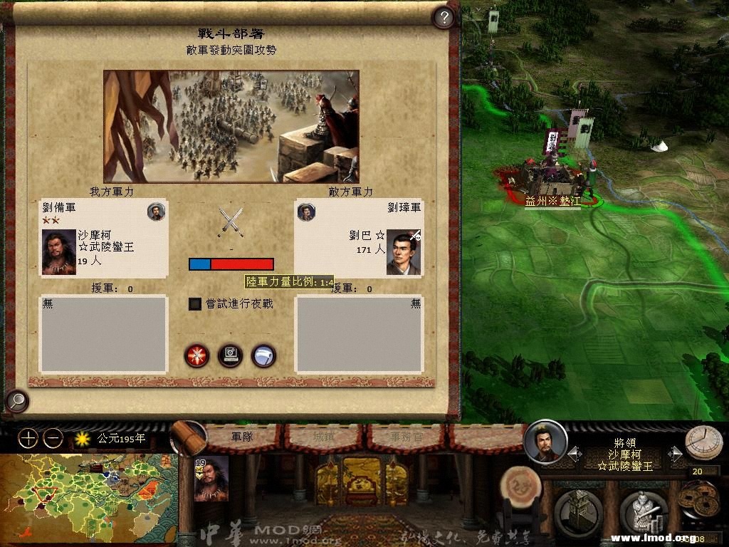 kingdoms 2013-03-03 15-32-23-04.jpg