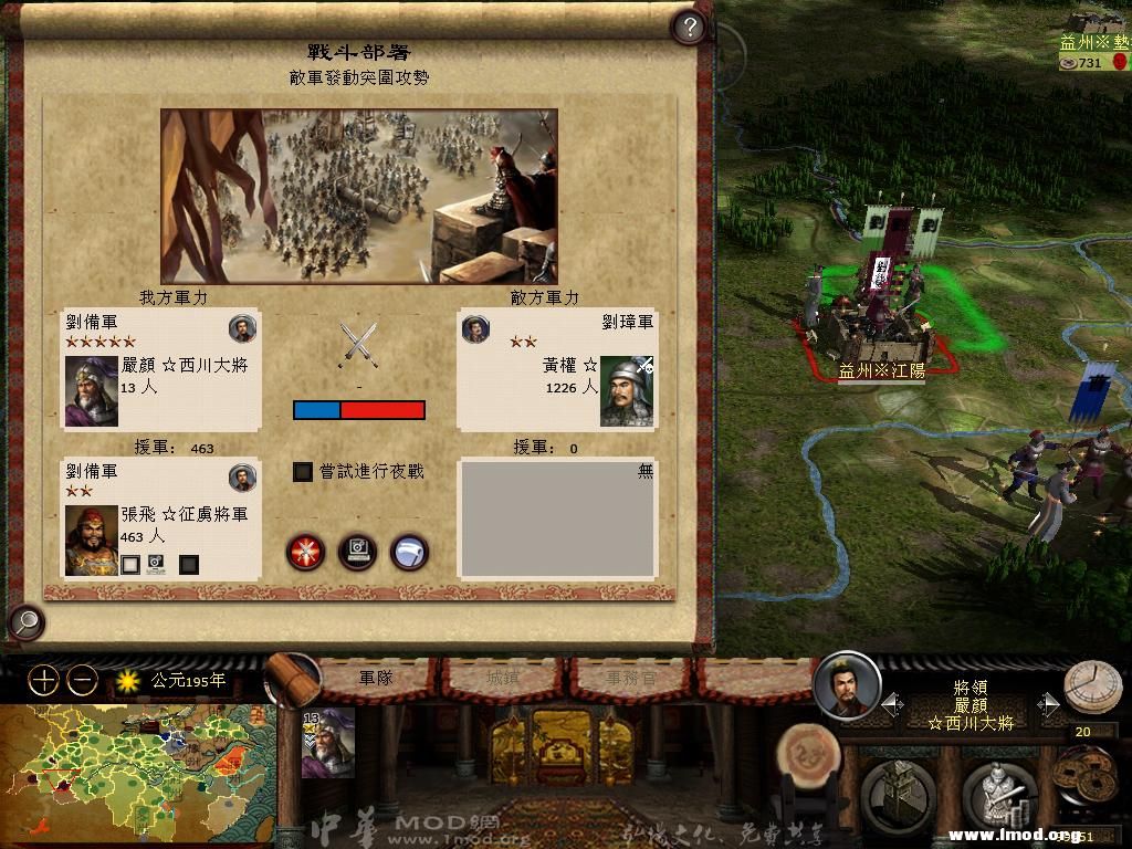 kingdoms 2013-03-03 15-42-43-22.jpg