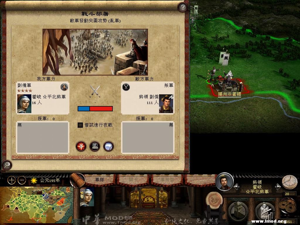 kingdoms 2013-03-03 15-51-24-66.jpg