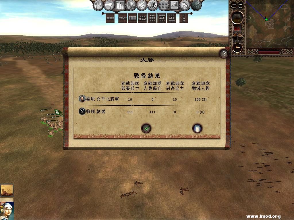 kingdoms 2013-03-03 15-54-15-60.jpg