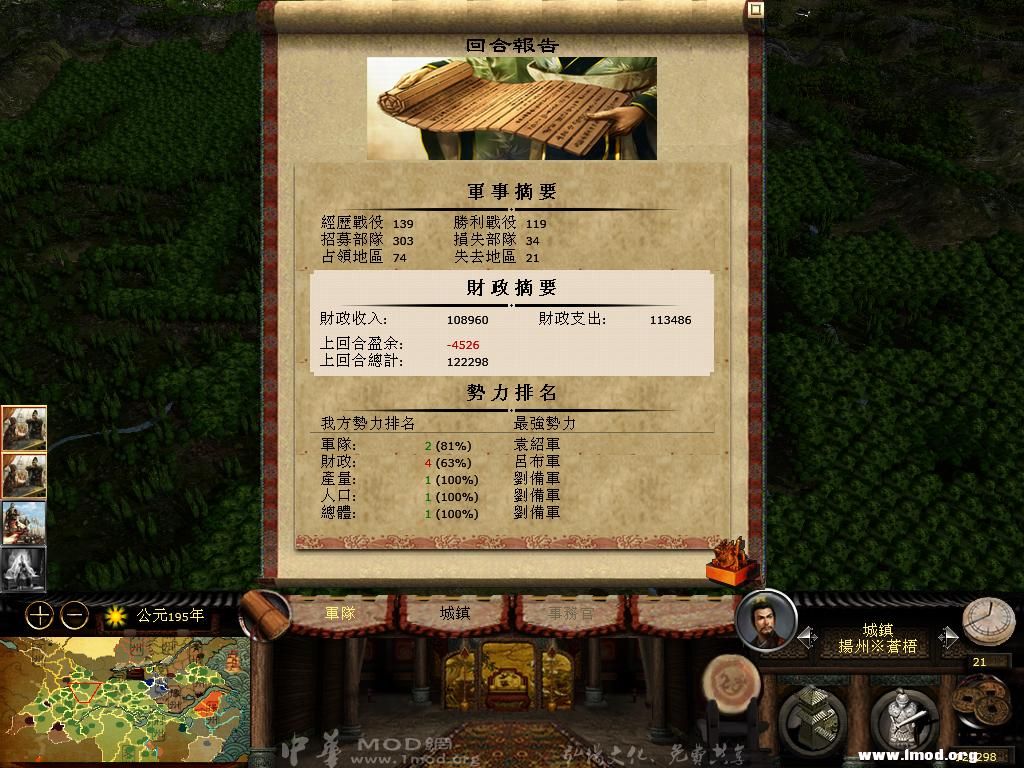 kingdoms 2013-03-03 15-55-16-57.jpg