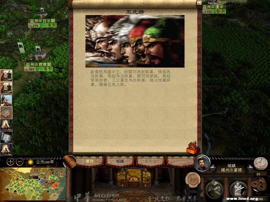 kingdoms 2013-03-03 15-55-00-52.jpg