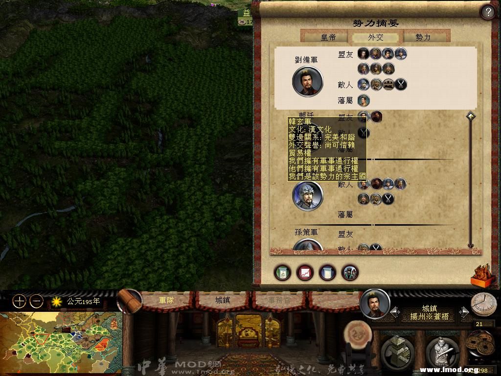 kingdoms 2013-03-03 15-55-44-23.jpg