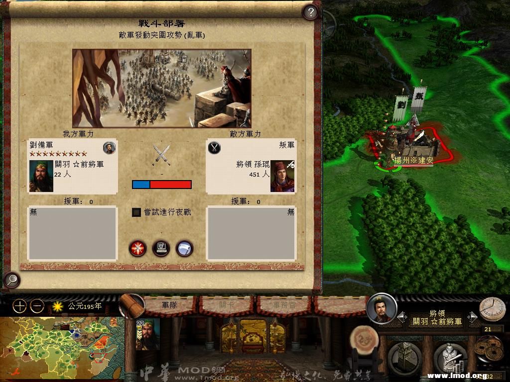 kingdoms 2013-03-03 20-08-40-73.jpg