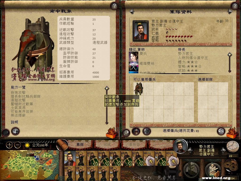 kingdoms 2013-03-03 20-53-47-68.jpg