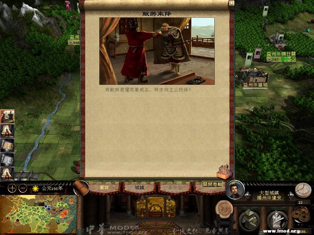 kingdoms 2013-03-03 20-15-17-06.jpg