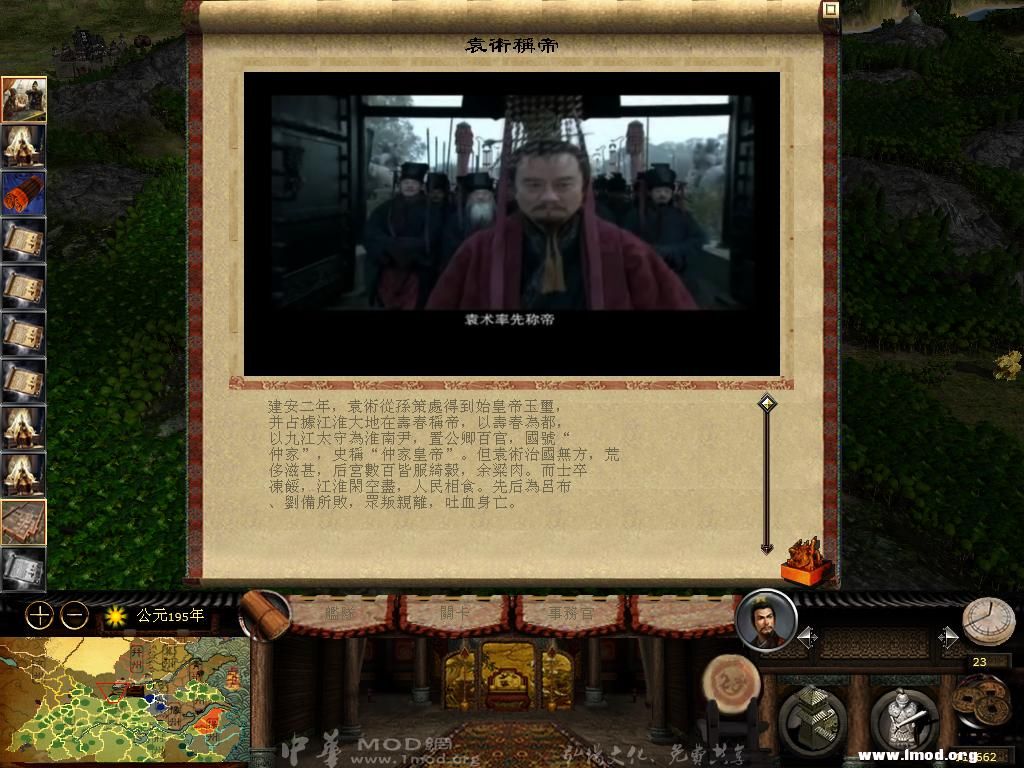 kingdoms 2013-03-03 21-01-22-39.jpg