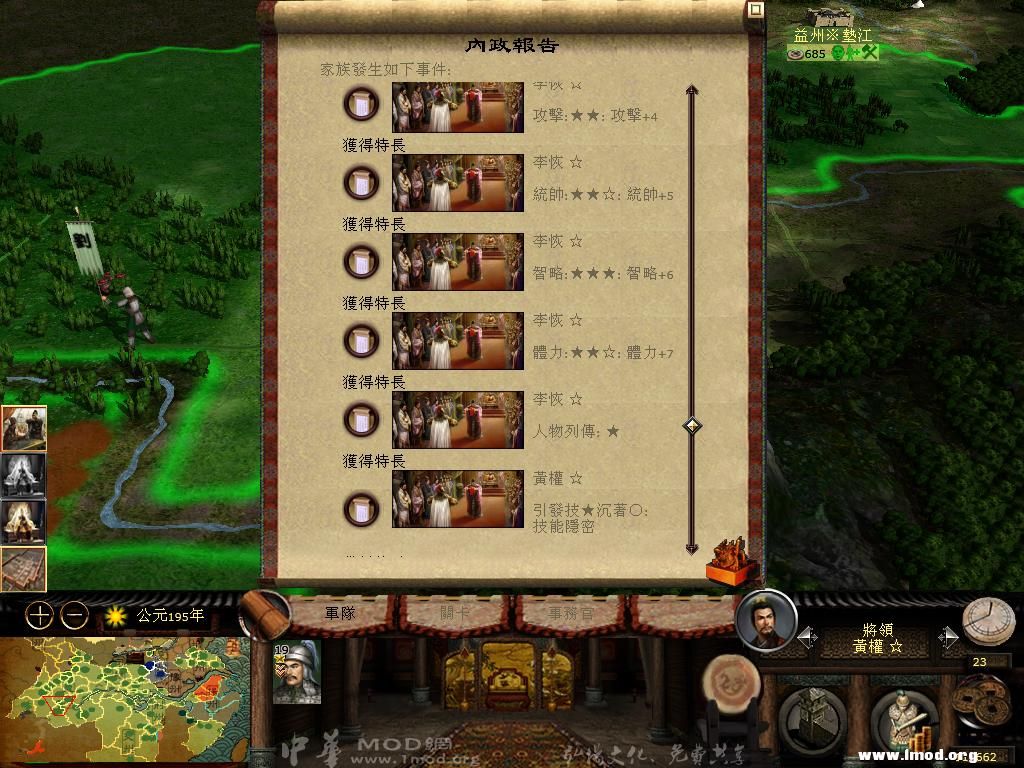 kingdoms 2013-03-03 21-03-02-43.jpg