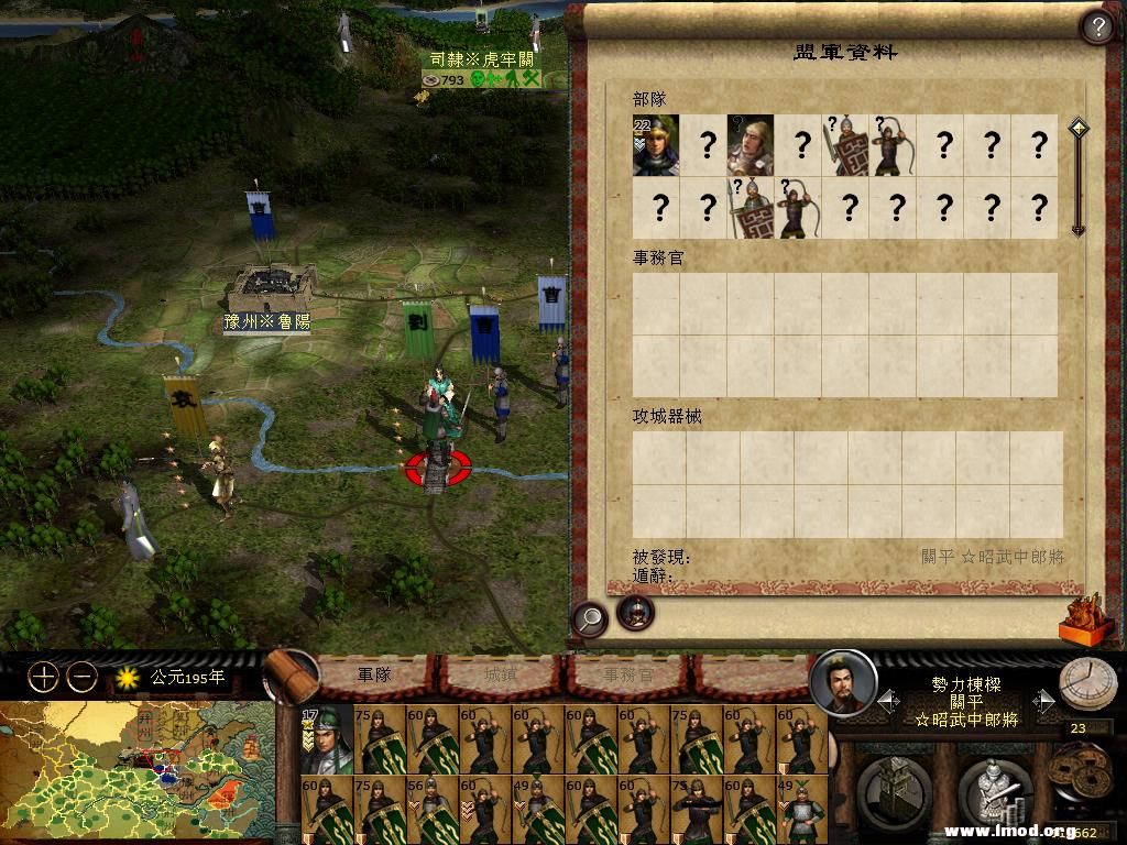 kingdoms 2013-03-03 21-10-34-16.jpg