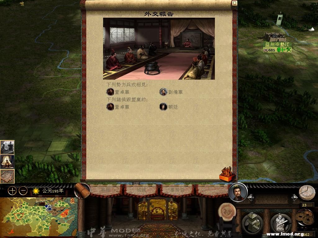 kingdoms 2013-03-03 21-03-18-93.jpg