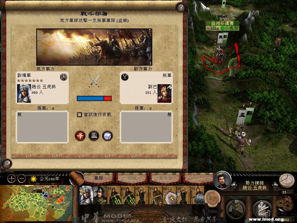 kingdoms 2013-03-03 21-32-39-62.jpg