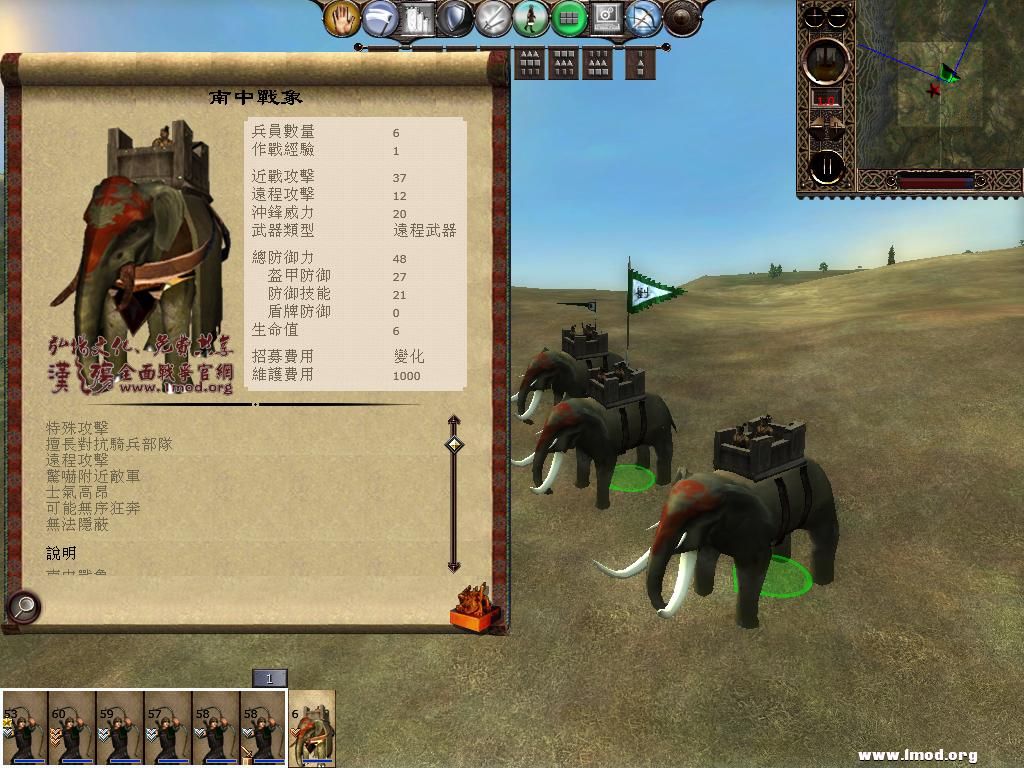 kingdoms 2013-03-03 21-52-00-30.jpg