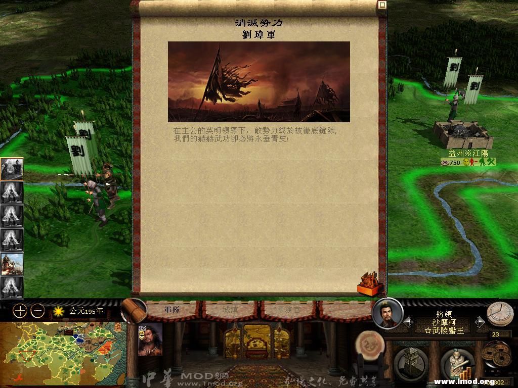 kingdoms 2013-03-03 21-44-13-43.jpg