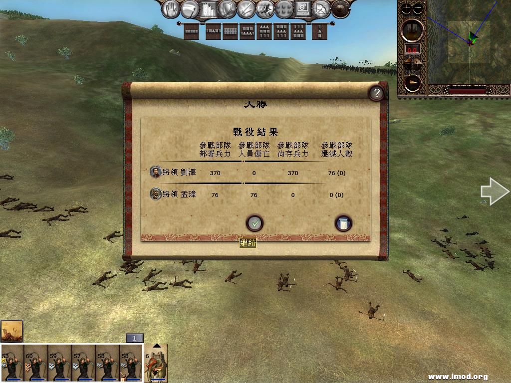 kingdoms 2013-03-03 21-54-12-96.jpg