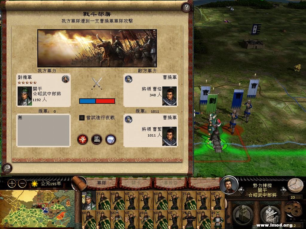 kingdoms 2013-03-04 13-46-32-52.jpg