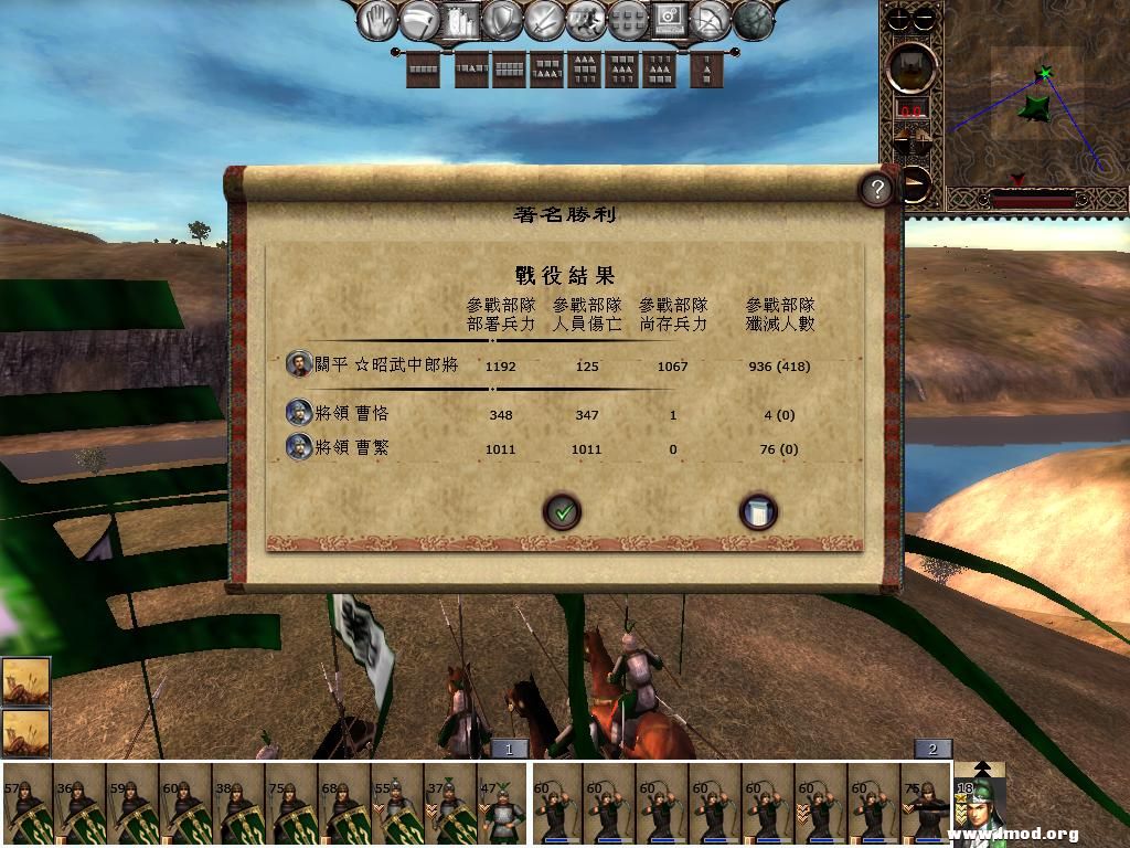 kingdoms 2013-03-04 14-18-34-76.jpg