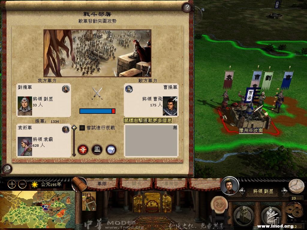 kingdoms 2013-03-04 14-19-49-23.jpg